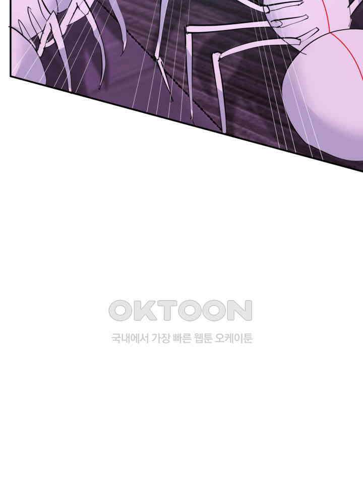 혼돈의 연단사 447 14