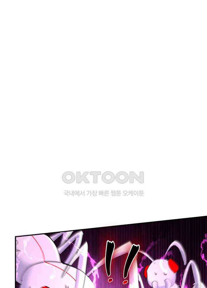 혼돈의 연단사 447 16