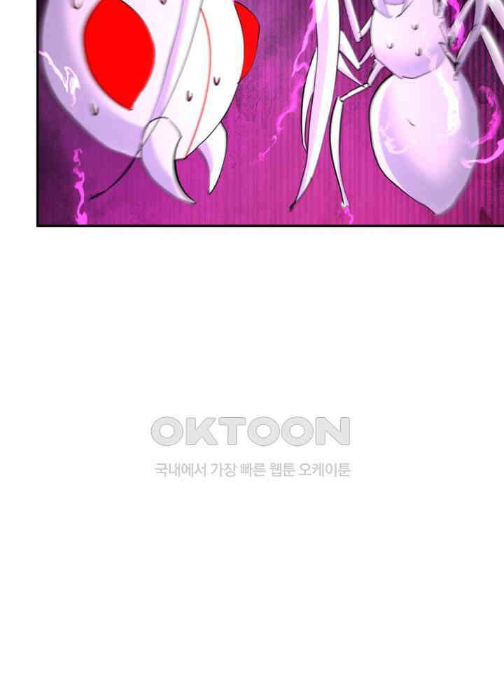 혼돈의 연단사 447 17