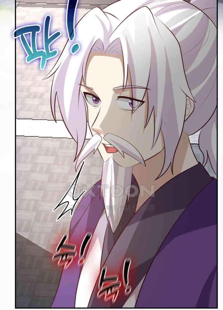 혼돈의 연단사 447 23