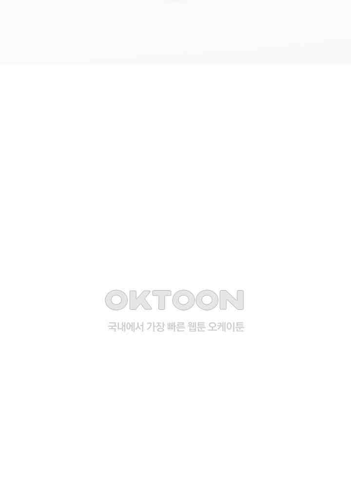 혼돈의 연단사 447 24