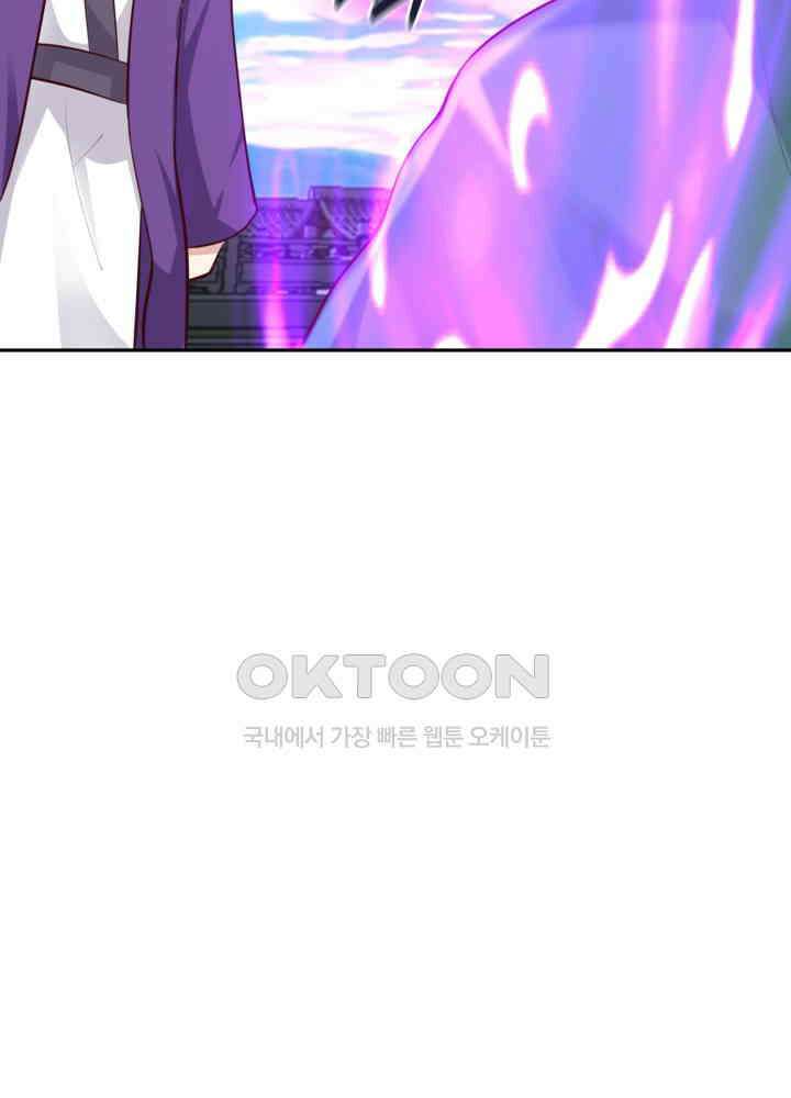 혼돈의 연단사 447 26