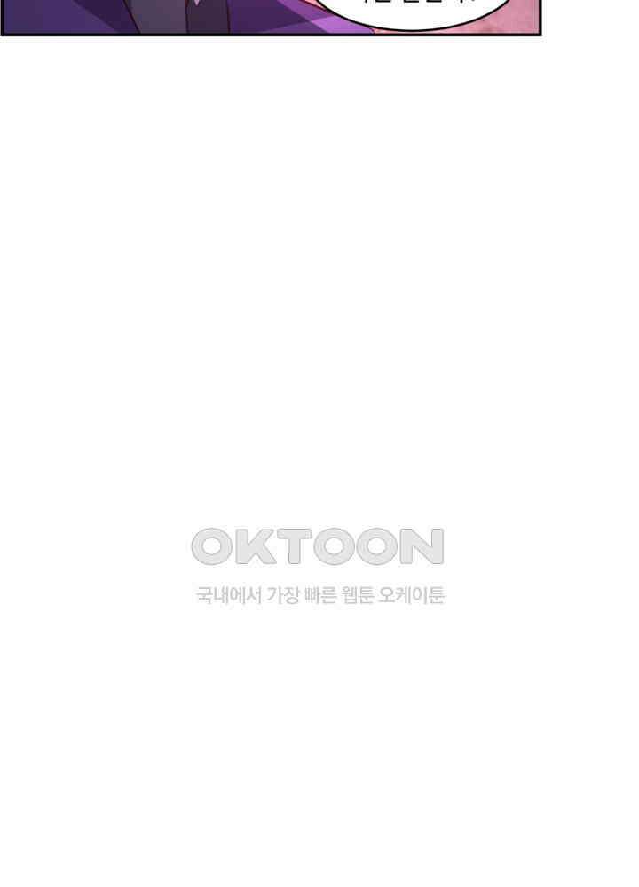 혼돈의 연단사 447 29