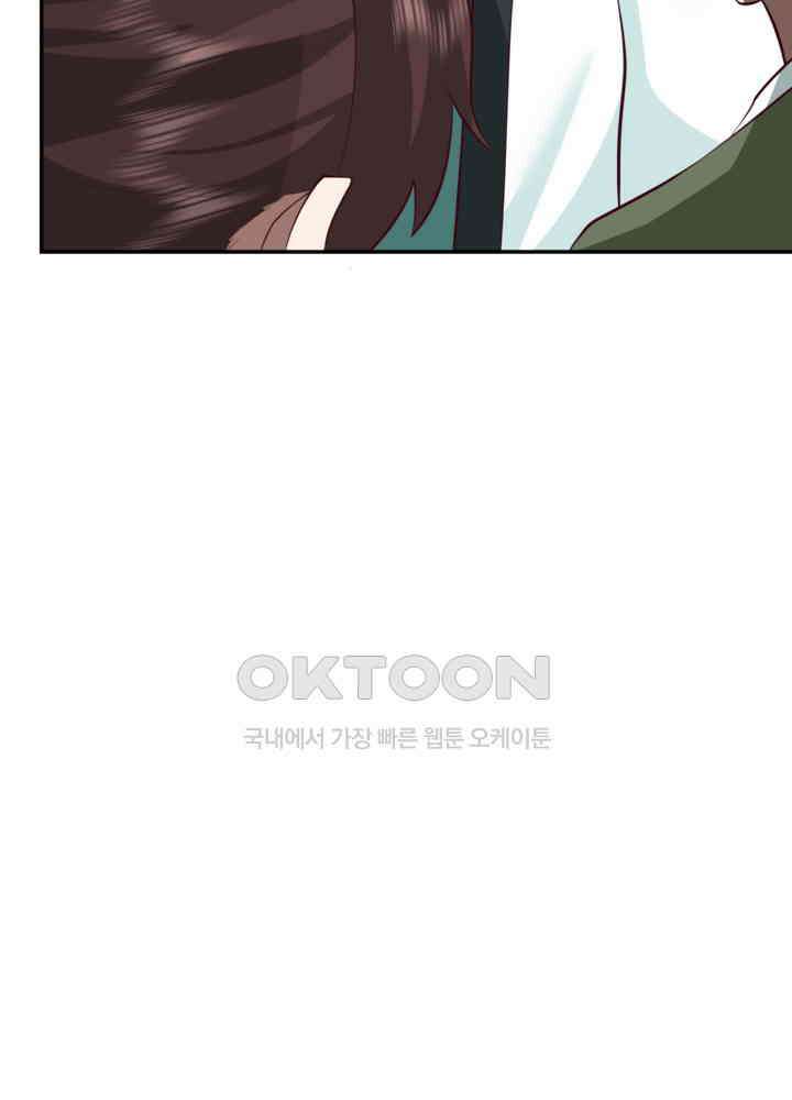 혼돈의 연단사 447 31