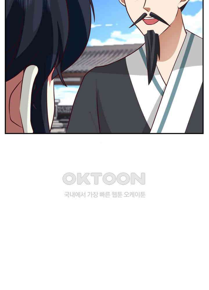혼돈의 연단사 447 38