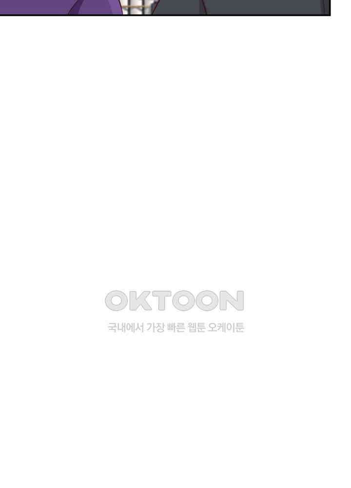 혼돈의 연단사 447 49