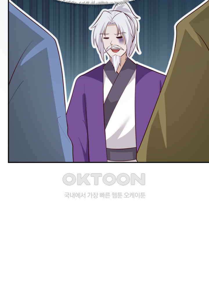 혼돈의 연단사 447 53