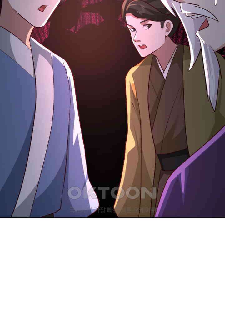 혼돈의 연단사 447 55