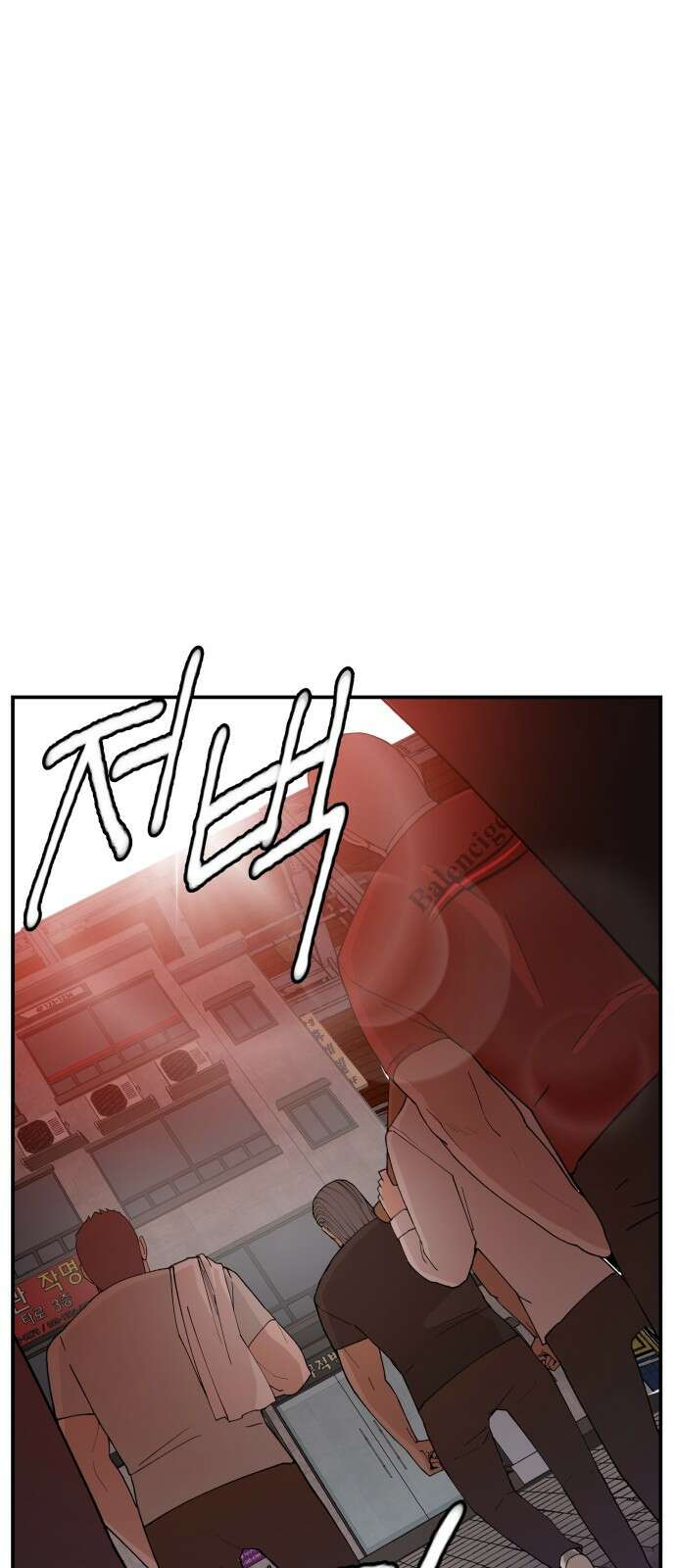 악녀교실 50화 1
