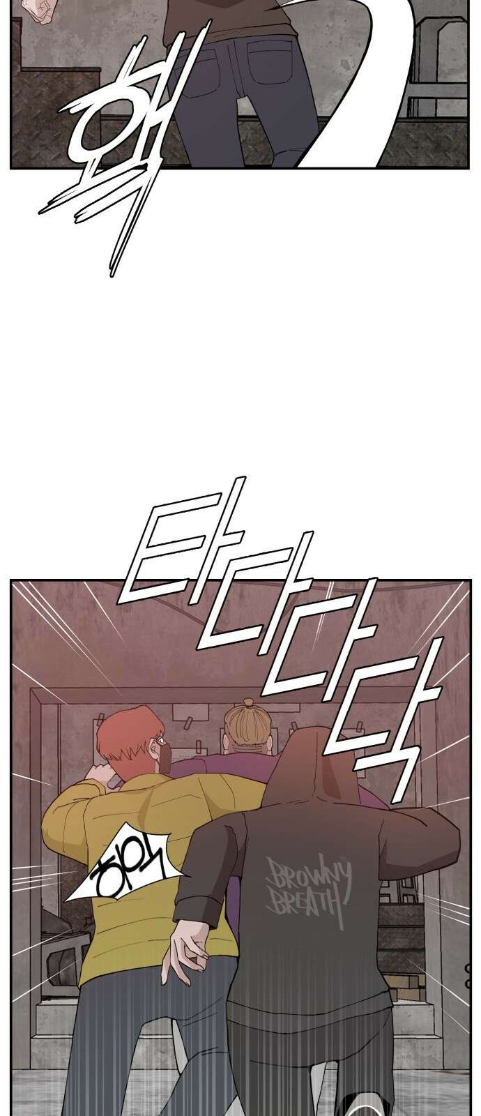 악녀교실 50화 19