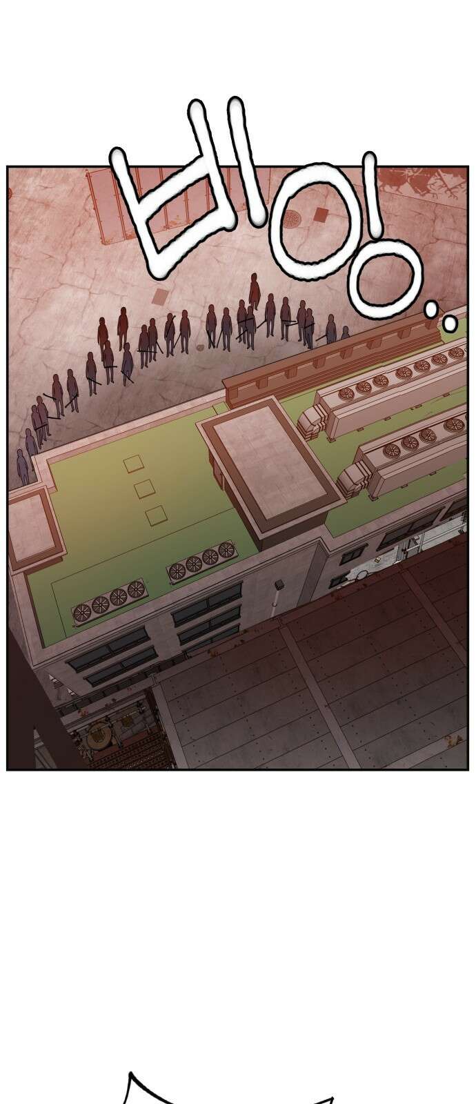 악녀교실 50화 41