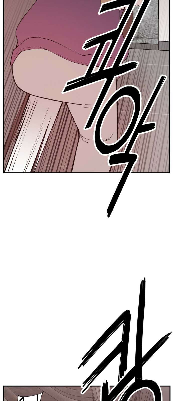 악녀교실 50화 48