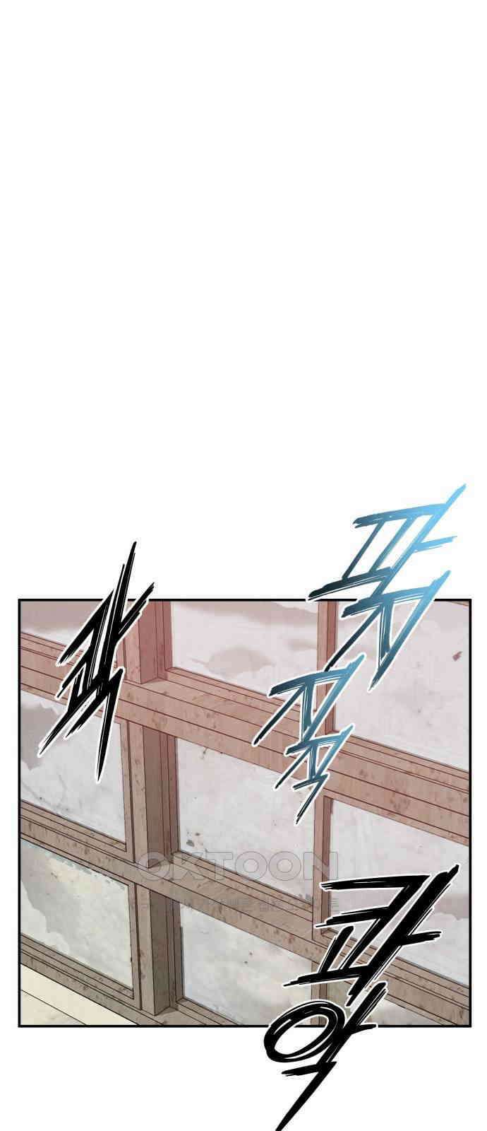 악녀교실 52화 27