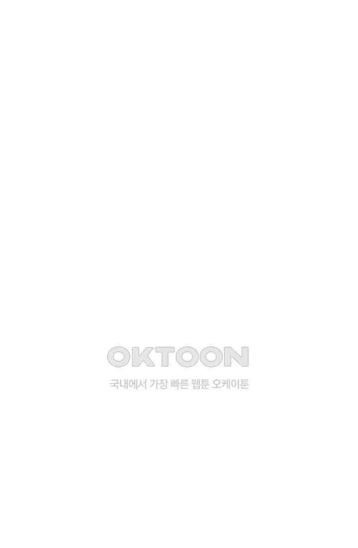 혼돈의 연단사 468 3