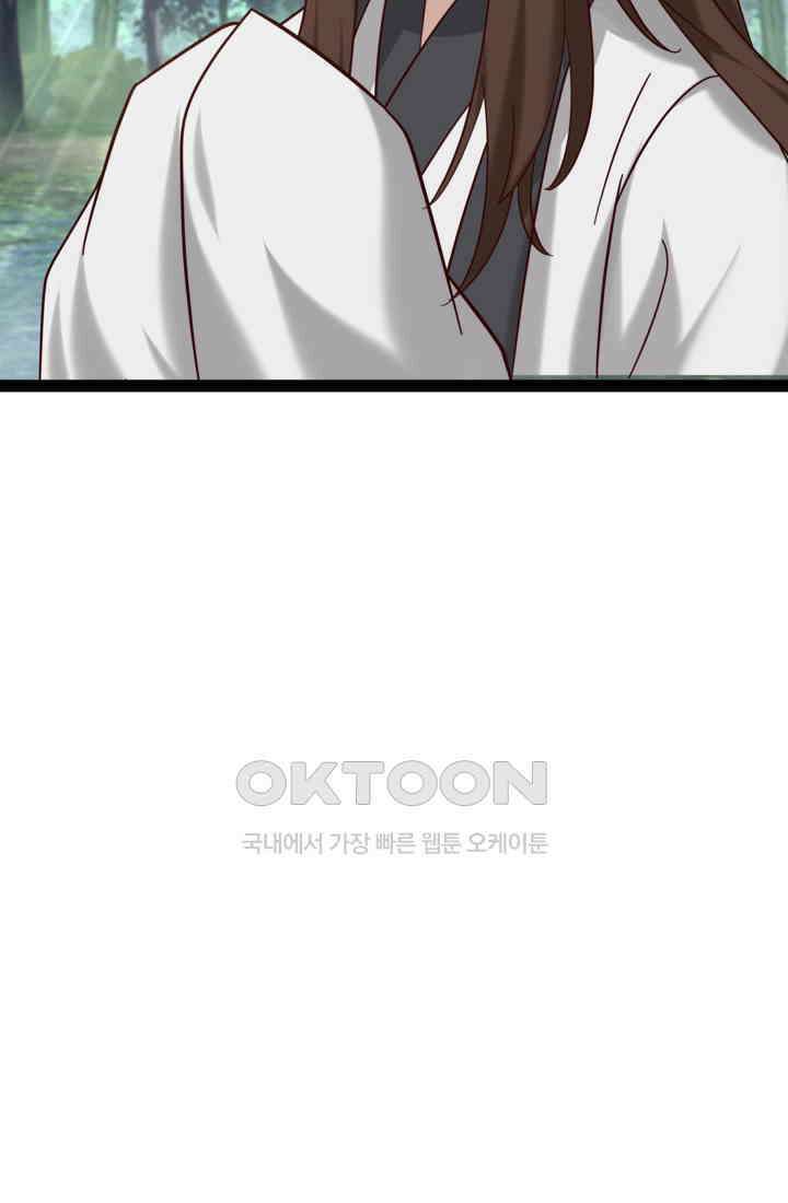 혼돈의 연단사 468 17