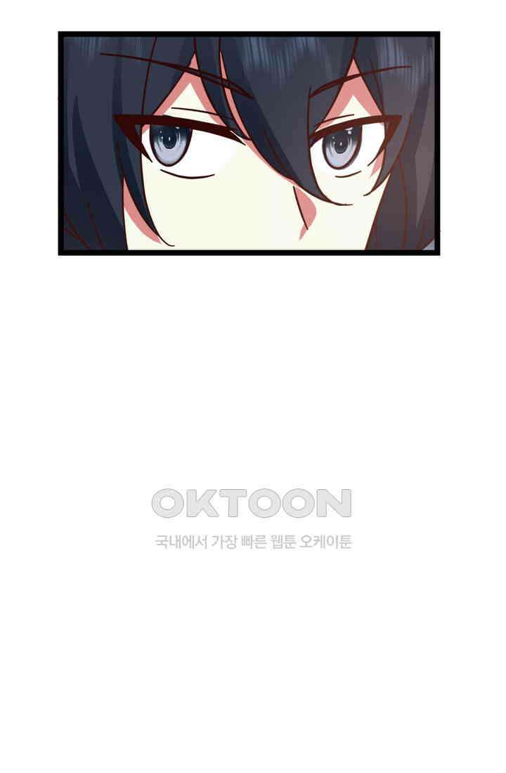 혼돈의 연단사 468 18