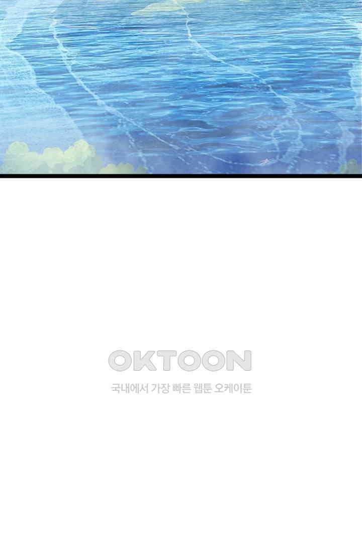 혼돈의 연단사 468 24
