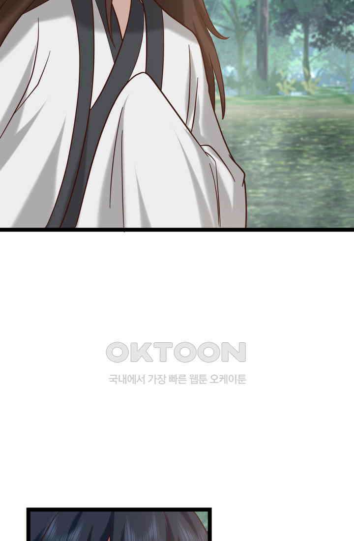 혼돈의 연단사 468 28