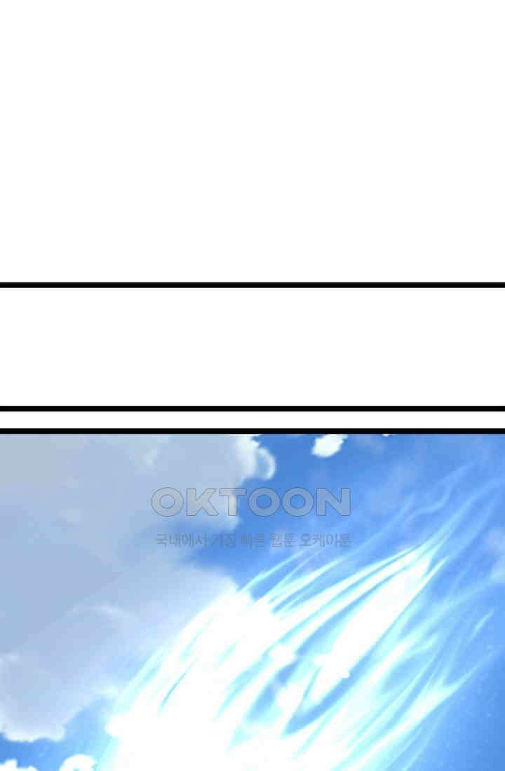혼돈의 연단사 468 37