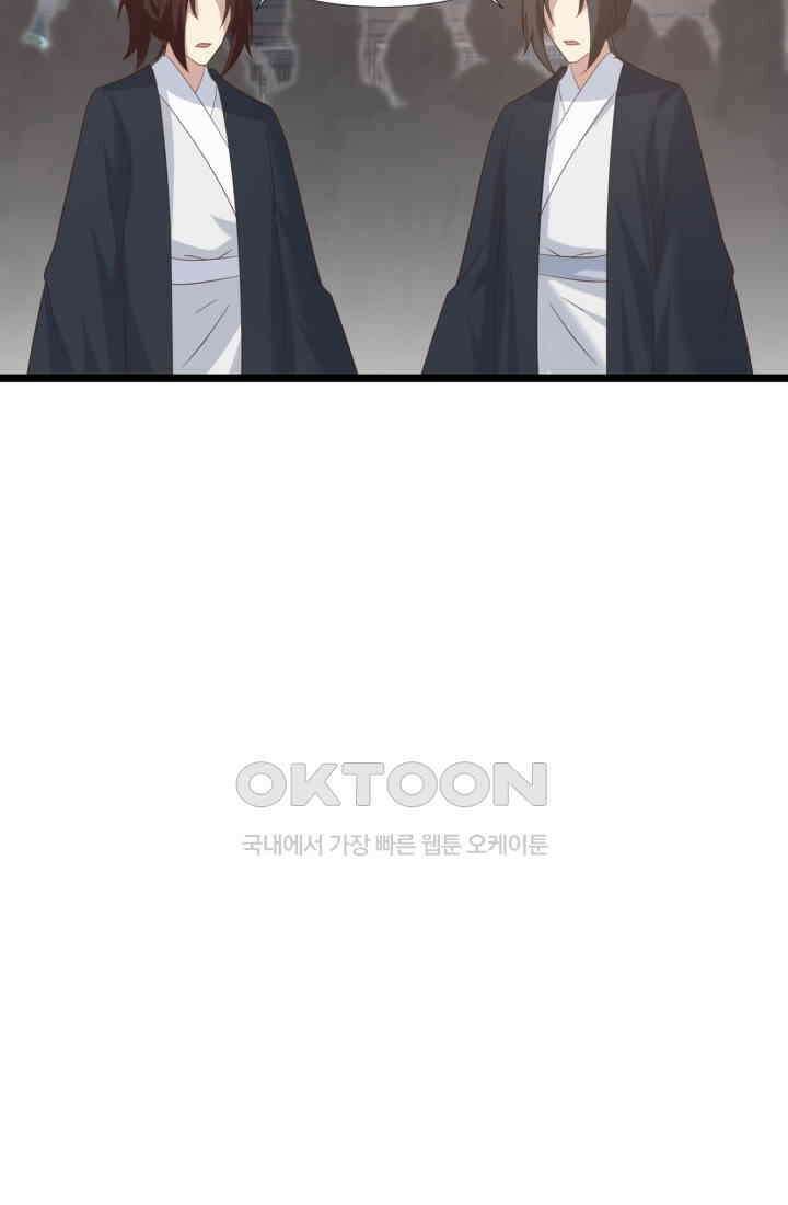 혼돈의 연단사 468 39