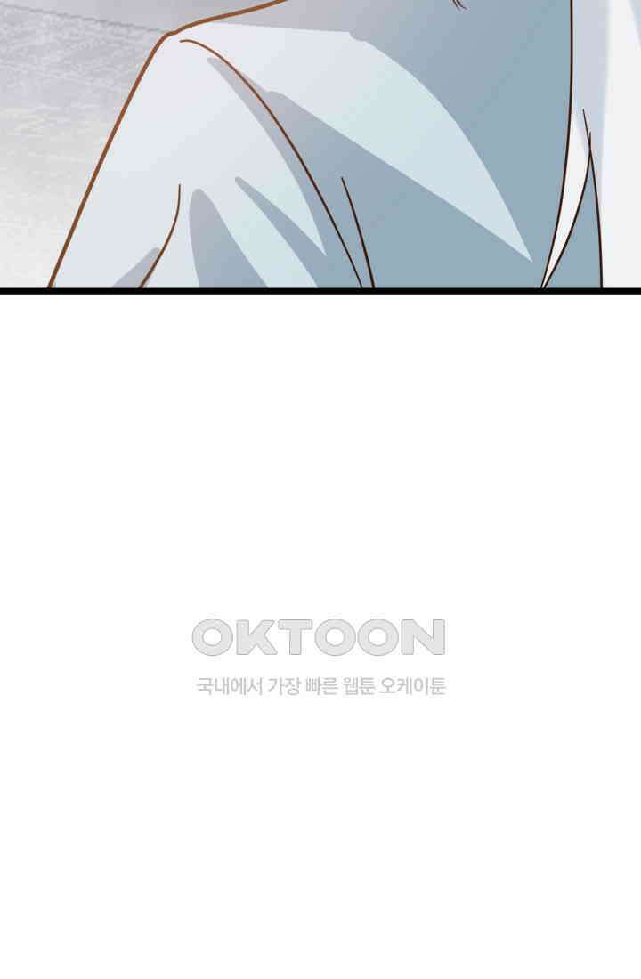 혼돈의 연단사 468 41