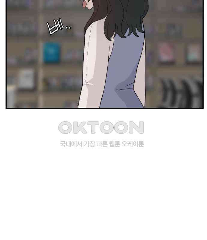 악녀교실 56화 12