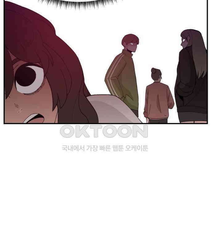 악녀교실 56화 16
