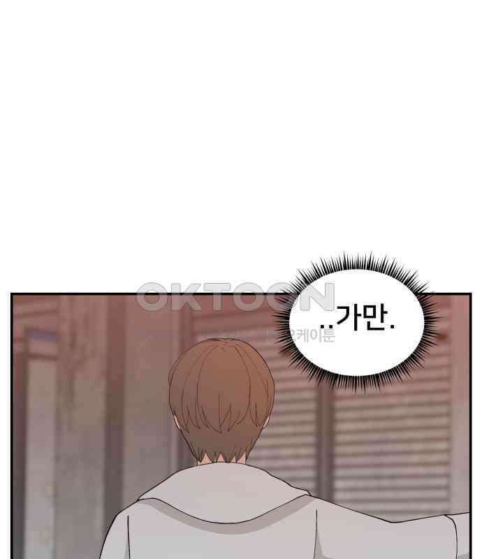 악녀교실 56화 31