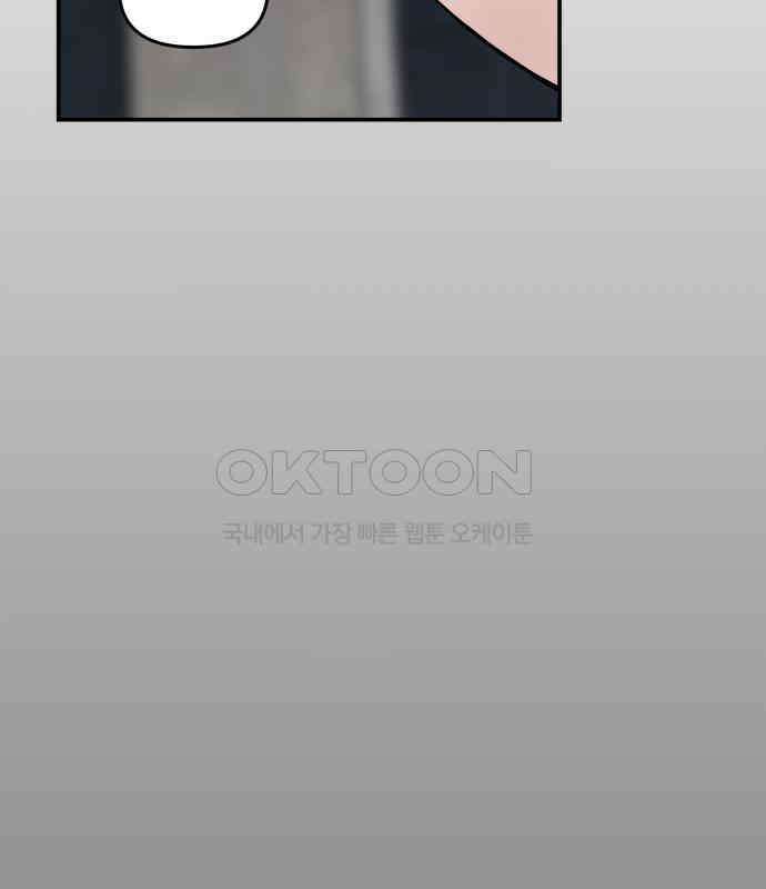 악녀교실 56화 43