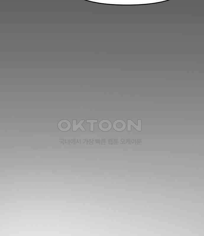 악녀교실 56화 52