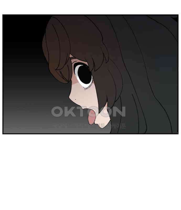 악녀교실 56화 65