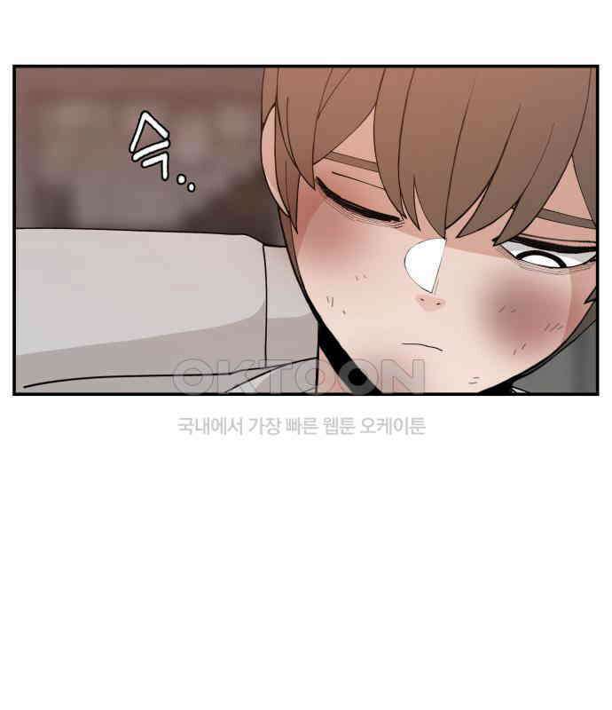 악녀교실 56화 68