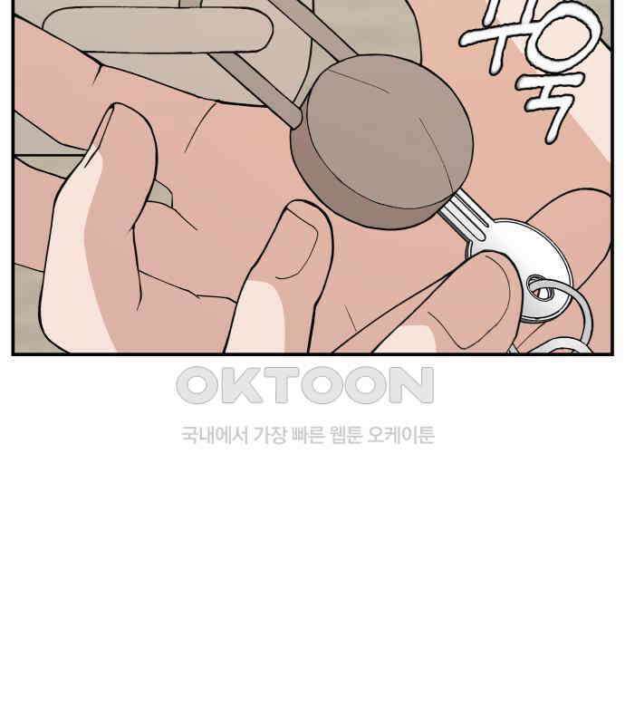 악녀교실 56화 106