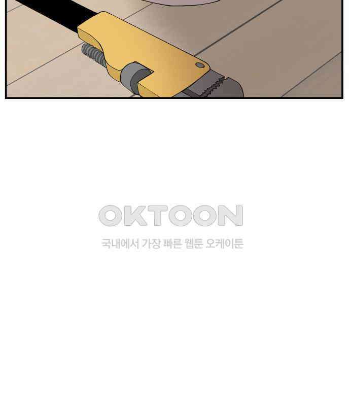 악녀교실 56화 114