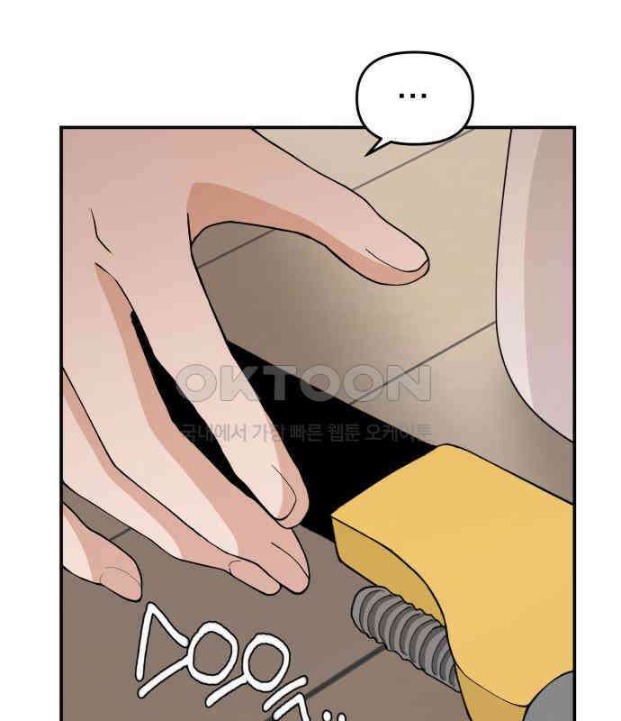 악녀교실 56화 115