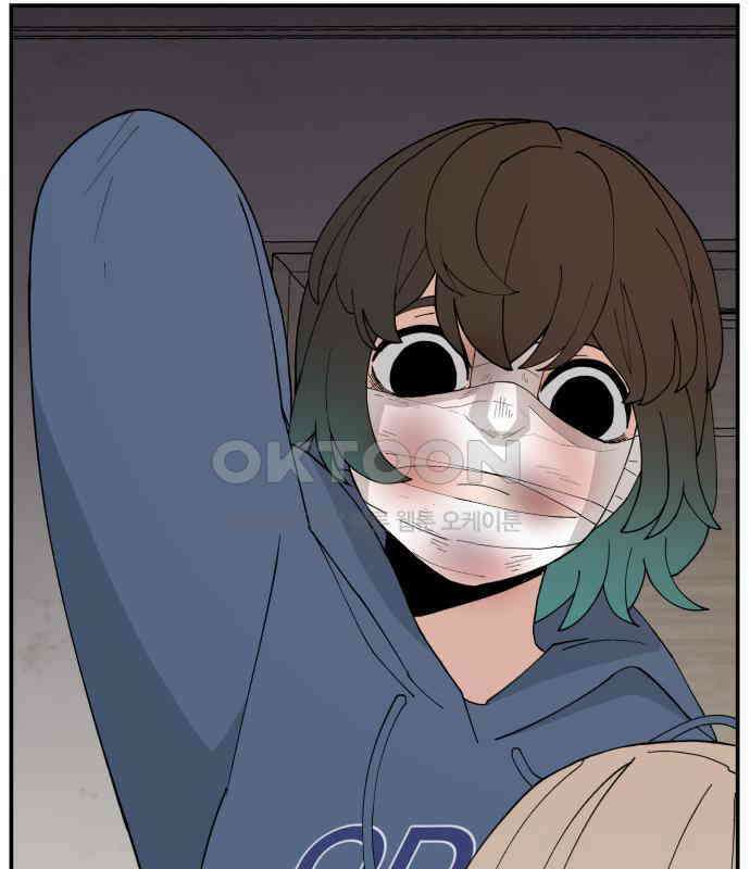 악녀교실 56화 119