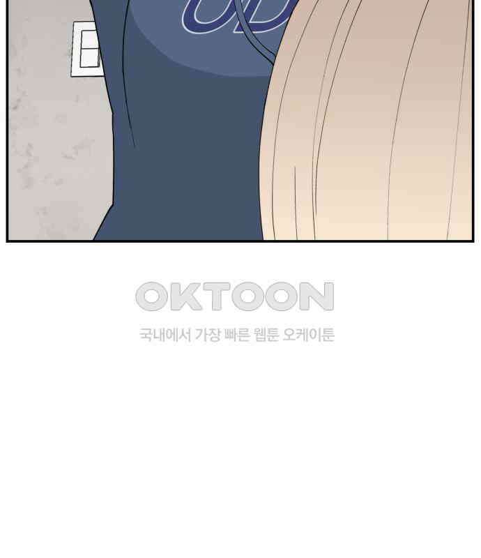 악녀교실 56화 120