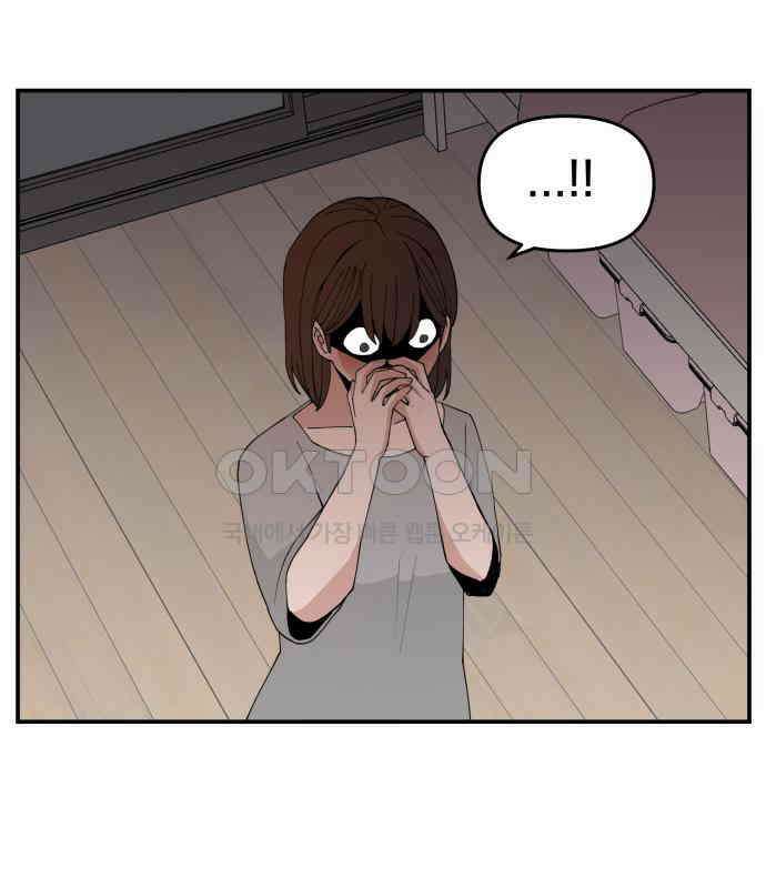 악녀교실 56화 124