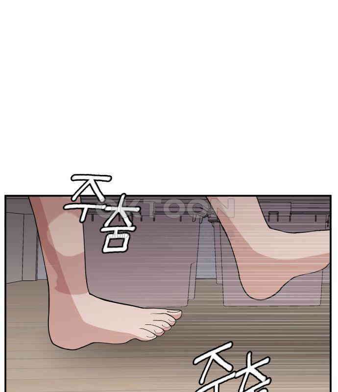 악녀교실 56화 125