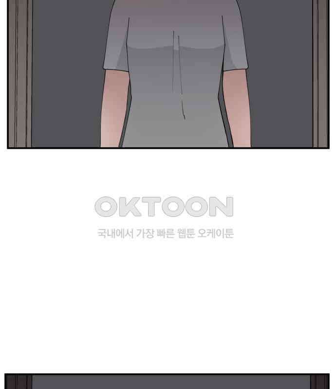 악녀교실 56화 127