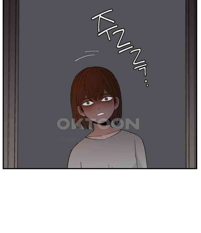 악녀교실 56화 128