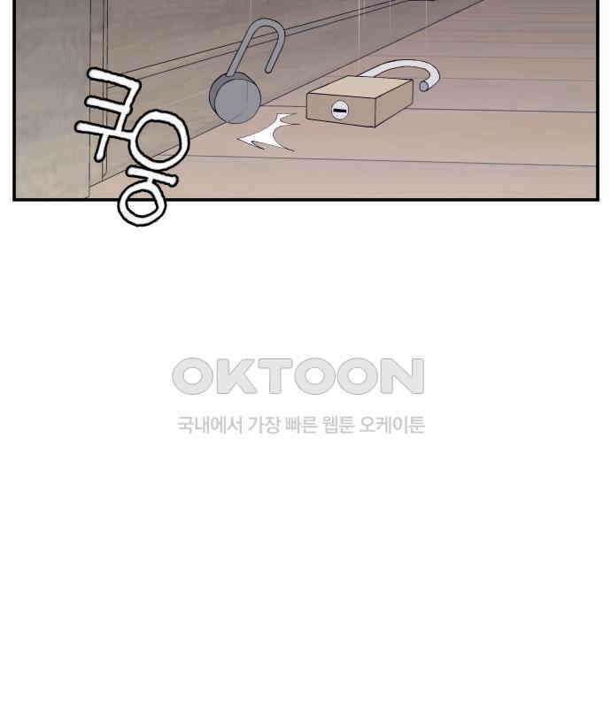 악녀교실 56화 130