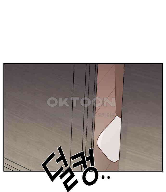 악녀교실 56화 131