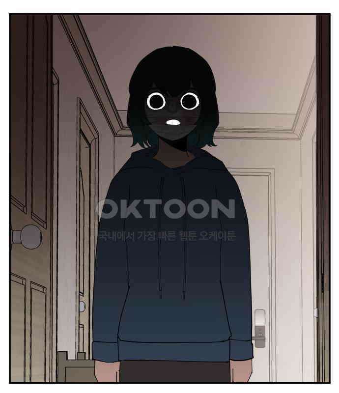 악녀교실 56화 135