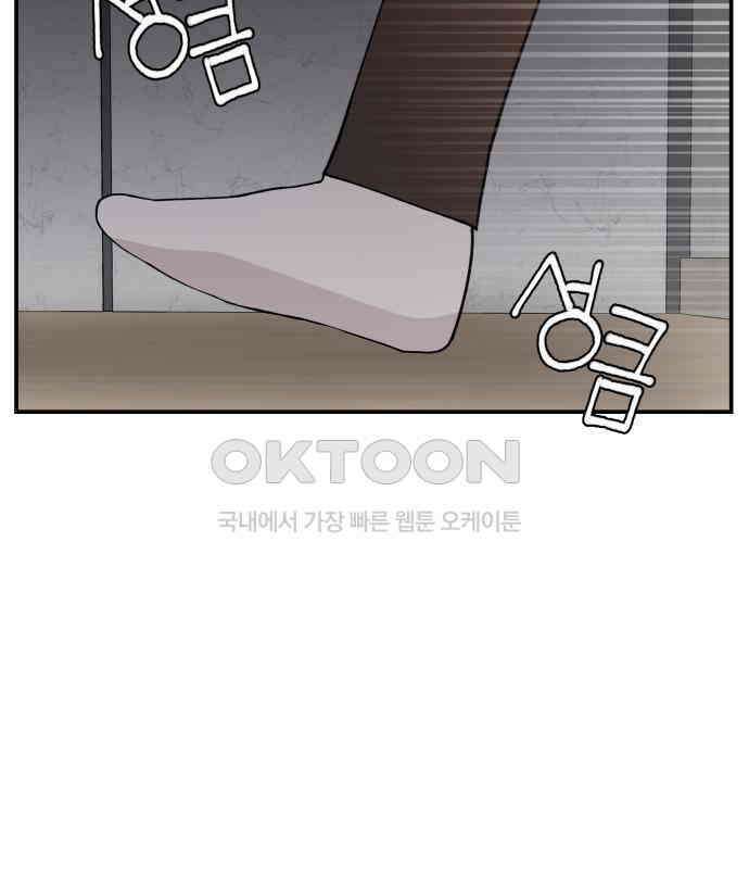 악녀교실 56화 138