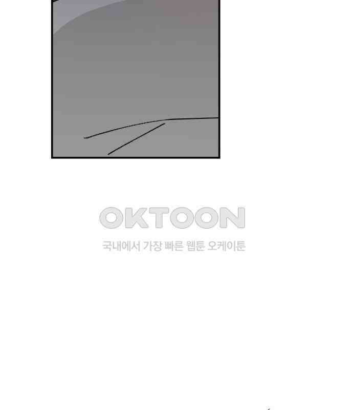 악녀교실 56화 143
