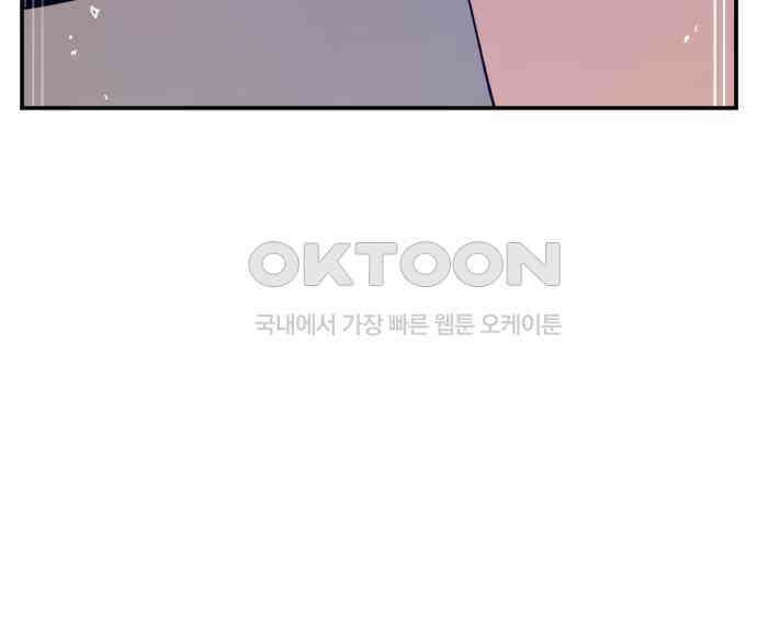 악녀교실 56화 146