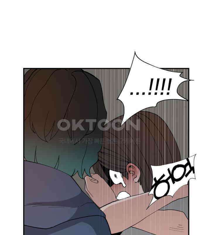 악녀교실 56화 147