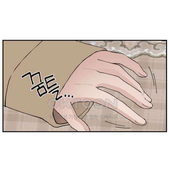 악녀교실 56화 161