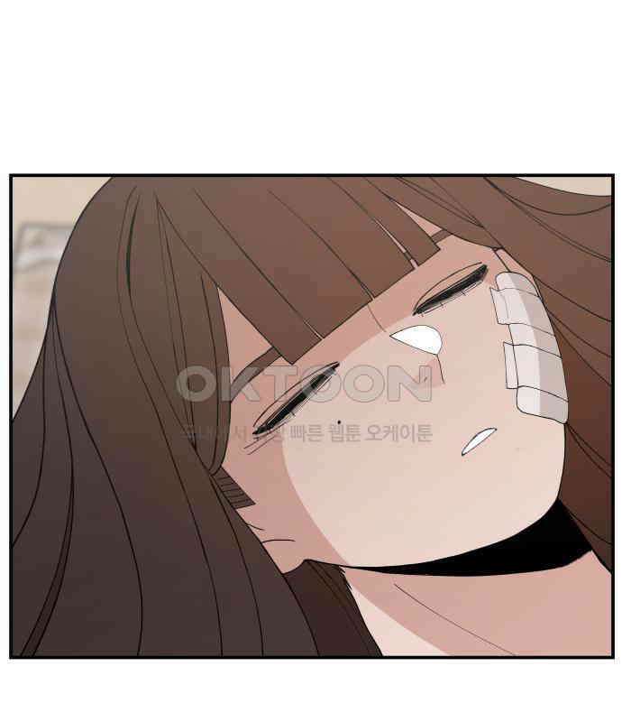 악녀교실 56화 162